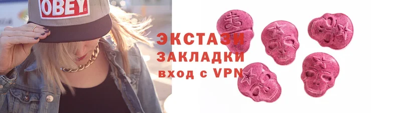 Ecstasy ешки Ставрополь