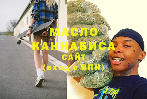 MESCALINE Белоозёрский