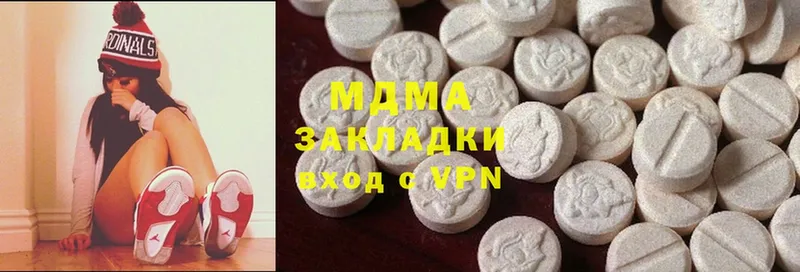 KRAKEN как войти  Ставрополь  MDMA Molly 